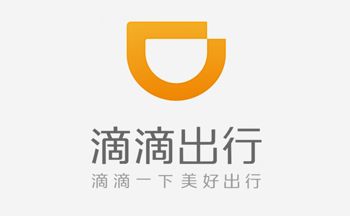 滴滴出行logo源文件图片